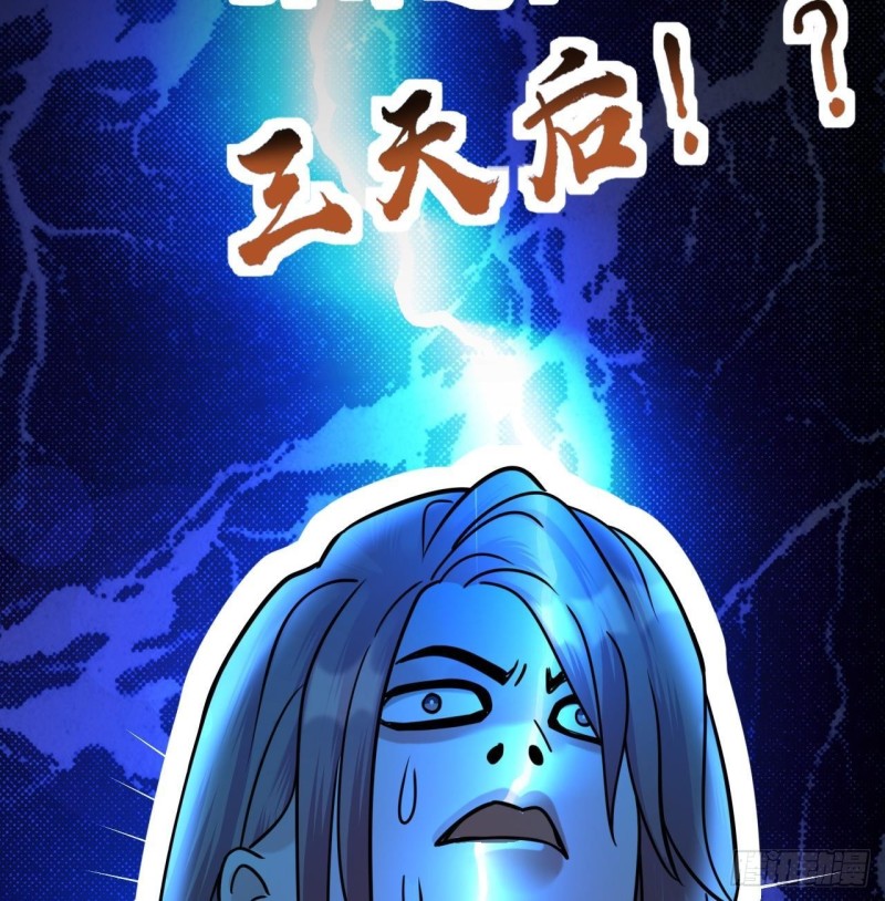 凤于九天韩漫全集-第166话 容恬战死！？无删减无遮挡章节图片 