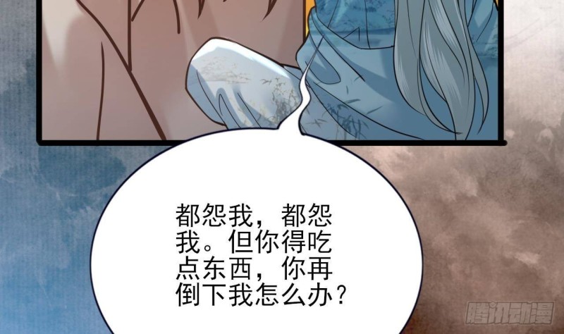 凤于九天韩漫全集-第167话 天神庇佑之人无删减无遮挡章节图片 