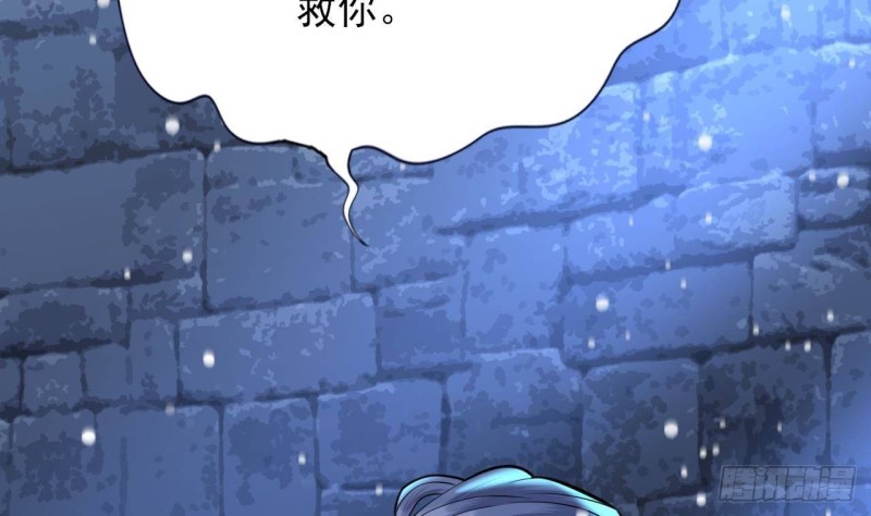凤于九天韩漫全集-第168话 玩大了！无删减无遮挡章节图片 