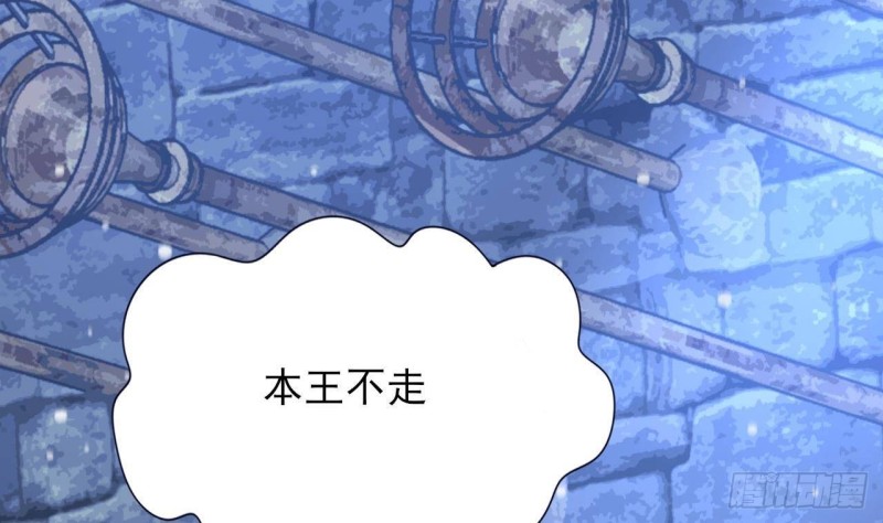 凤于九天韩漫全集-第168话 玩大了！无删减无遮挡章节图片 