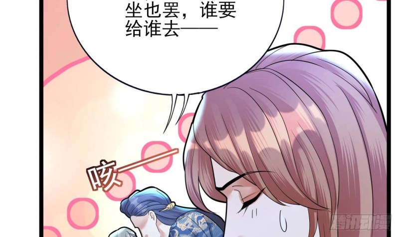 凤于九天韩漫全集-第168话 玩大了！无删减无遮挡章节图片 