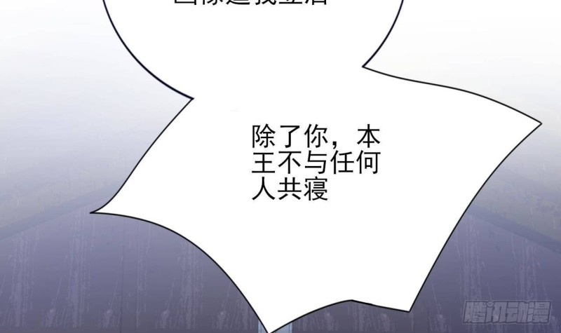 凤于九天韩漫全集-第168话 玩大了！无删减无遮挡章节图片 