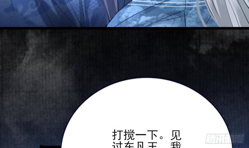 凤于九天韩漫全集-第168话 玩大了！无删减无遮挡章节图片 