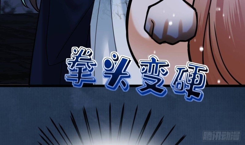 凤于九天韩漫全集-第168话 玩大了！无删减无遮挡章节图片 