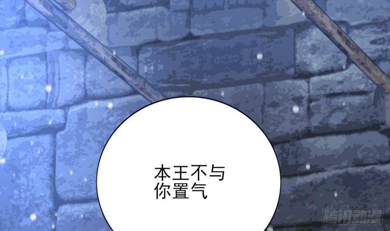 凤于九天韩漫全集-第168话 玩大了！无删减无遮挡章节图片 