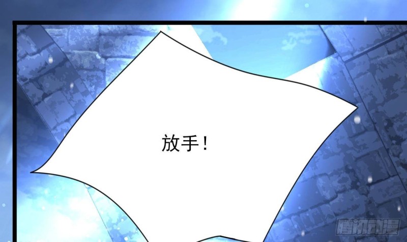凤于九天韩漫全集-第168话 玩大了！无删减无遮挡章节图片 