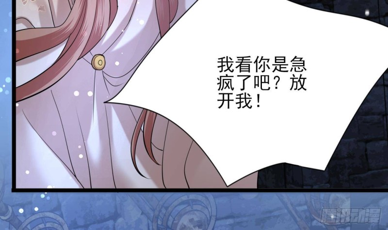 凤于九天韩漫全集-第168话 玩大了！无删减无遮挡章节图片 
