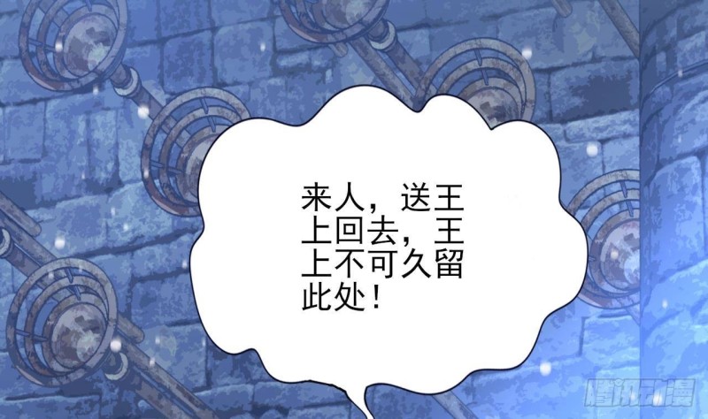 凤于九天韩漫全集-第168话 玩大了！无删减无遮挡章节图片 