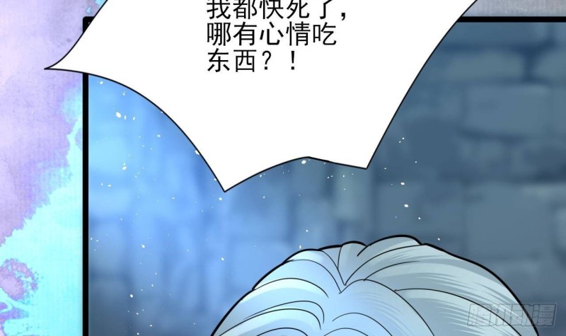 凤于九天韩漫全集-第169话 救命稻草？无删减无遮挡章节图片 