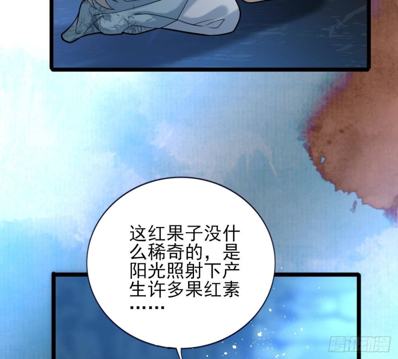 凤于九天韩漫全集-第169话 救命稻草？无删减无遮挡章节图片 