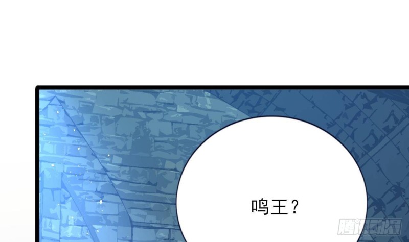 凤于九天韩漫全集-第169话 救命稻草？无删减无遮挡章节图片 