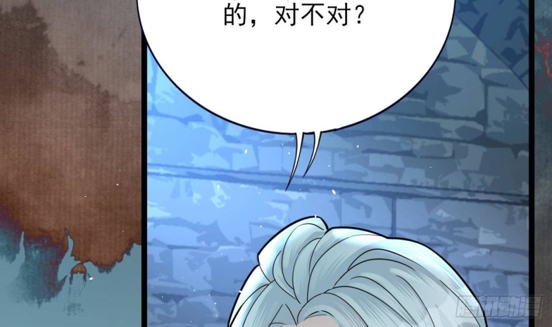 凤于九天韩漫全集-第169话 救命稻草？无删减无遮挡章节图片 