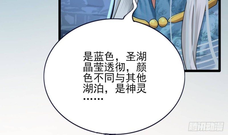 凤于九天韩漫全集-第169话 救命稻草？无删减无遮挡章节图片 