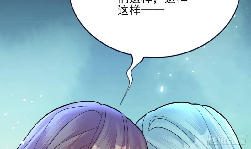 凤于九天韩漫全集-第169话 救命稻草？无删减无遮挡章节图片 
