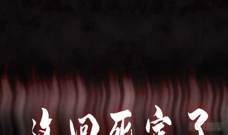 凤于九天韩漫全集-第169话 救命稻草？无删减无遮挡章节图片 
