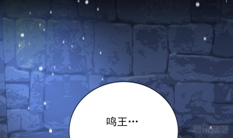 凤于九天韩漫全集-第169话 救命稻草？无删减无遮挡章节图片 