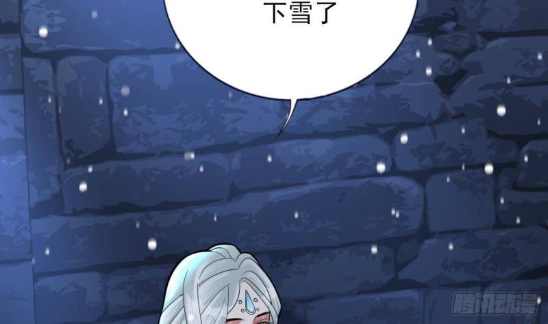 凤于九天韩漫全集-第169话 救命稻草？无删减无遮挡章节图片 