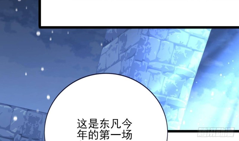 凤于九天韩漫全集-第169话 救命稻草？无删减无遮挡章节图片 
