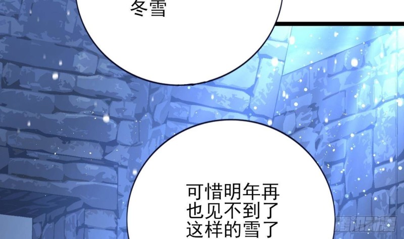凤于九天韩漫全集-第169话 救命稻草？无删减无遮挡章节图片 