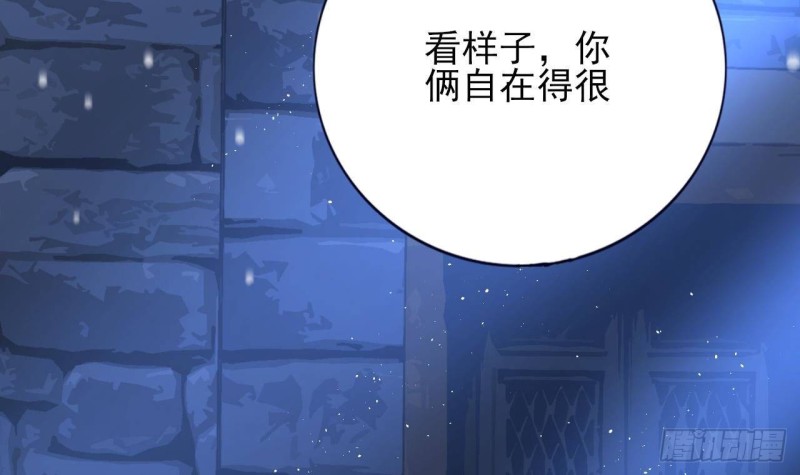凤于九天韩漫全集-第169话 救命稻草？无删减无遮挡章节图片 