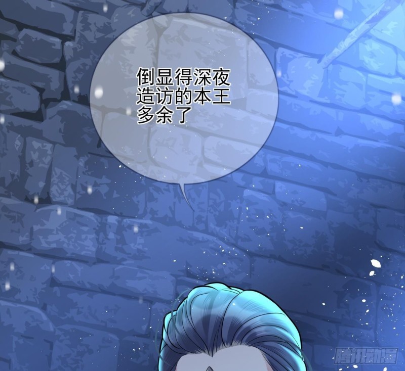 凤于九天韩漫全集-第169话 救命稻草？无删减无遮挡章节图片 