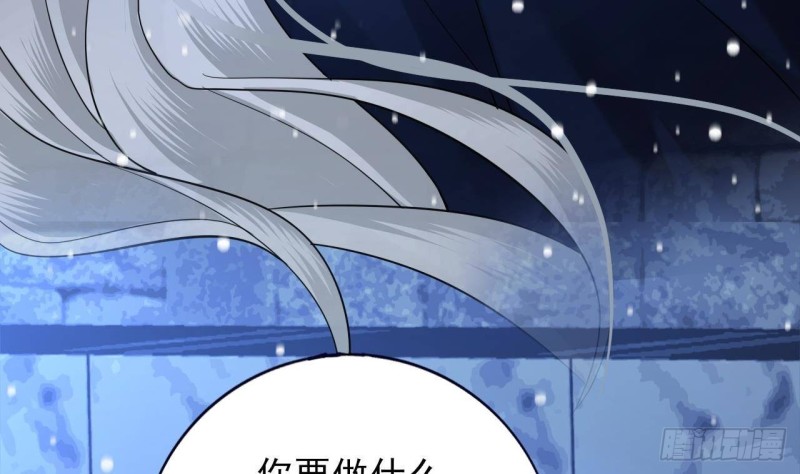 凤于九天韩漫全集-第170话 电灯泡的滋味无删减无遮挡章节图片 