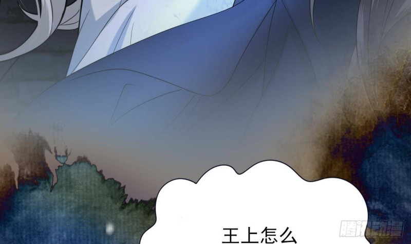 凤于九天韩漫全集-第170话 电灯泡的滋味无删减无遮挡章节图片 