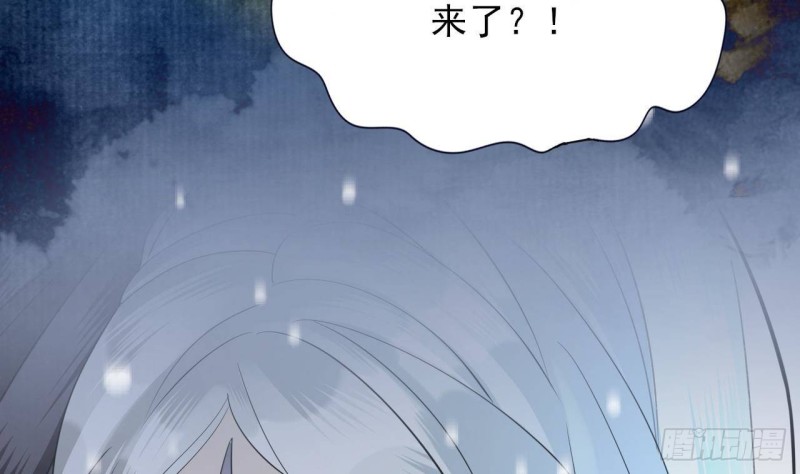 凤于九天韩漫全集-第170话 电灯泡的滋味无删减无遮挡章节图片 