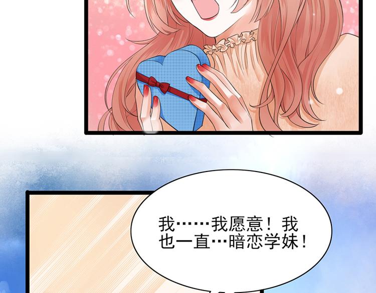 凤于九天韩漫全集-第20话 太子该起床了无删减无遮挡章节图片 