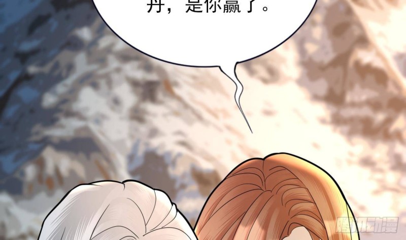凤于九天韩漫全集-第173话 知人知面无删减无遮挡章节图片 