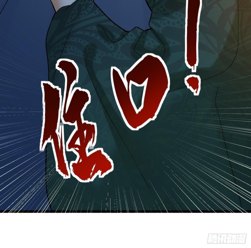 凤于九天韩漫全集-第173话 知人知面无删减无遮挡章节图片 
