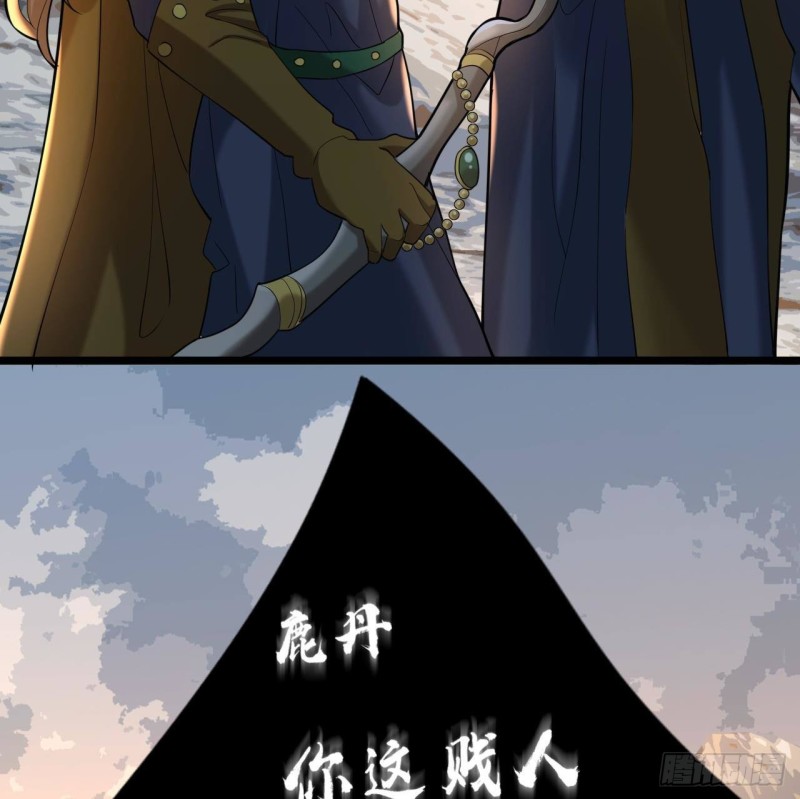 凤于九天韩漫全集-第173话 知人知面无删减无遮挡章节图片 