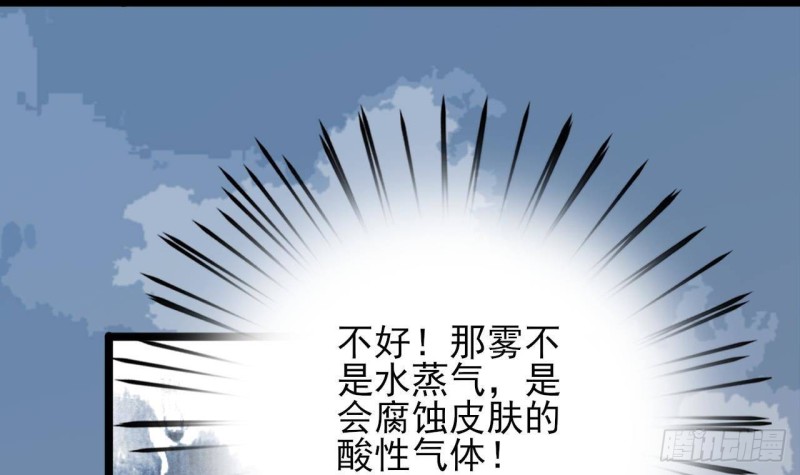 凤于九天韩漫全集-第173话 知人知面无删减无遮挡章节图片 