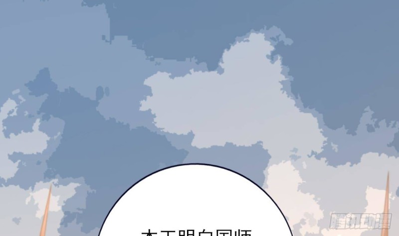 凤于九天韩漫全集-第173话 知人知面无删减无遮挡章节图片 
