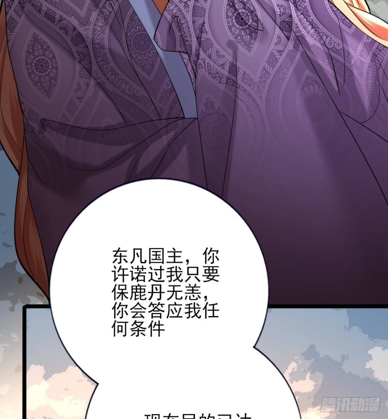 凤于九天韩漫全集-第174话 阶下囚无删减无遮挡章节图片 