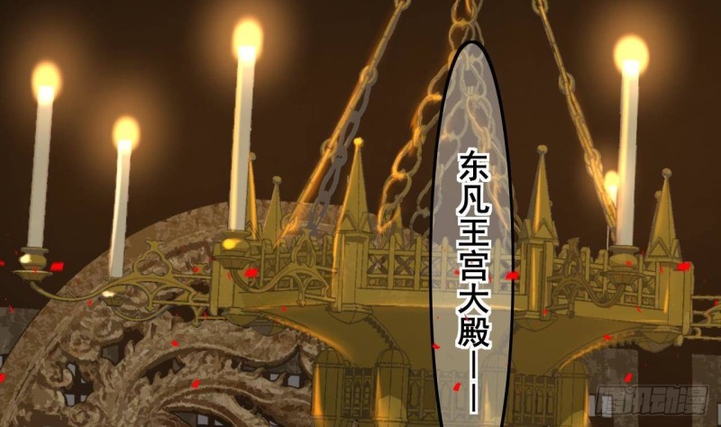 凤于九天韩漫全集-第174话 阶下囚无删减无遮挡章节图片 