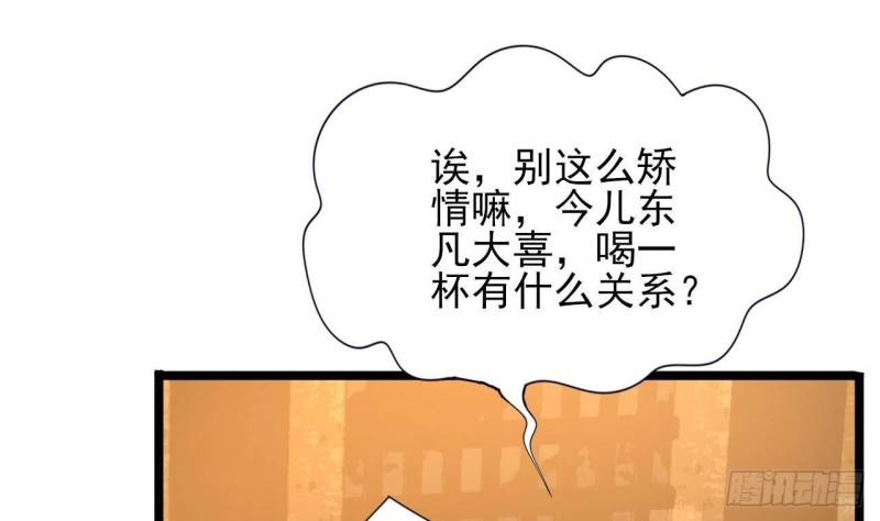 凤于九天韩漫全集-第174话 阶下囚无删减无遮挡章节图片 