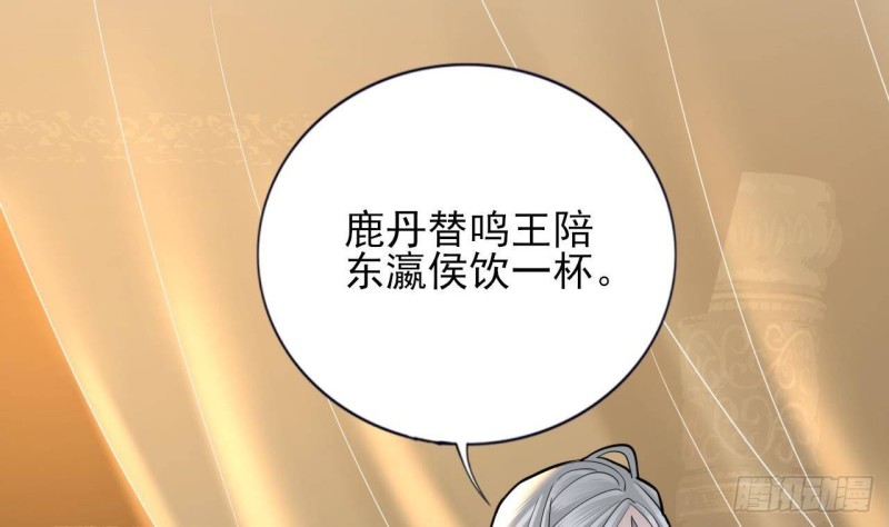 凤于九天韩漫全集-第174话 阶下囚无删减无遮挡章节图片 