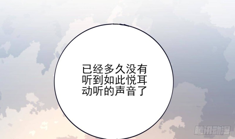 凤于九天韩漫全集-第174话 阶下囚无删减无遮挡章节图片 