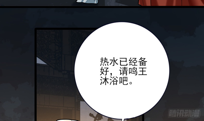 凤于九天韩漫全集-第175话 不为人知的过去无删减无遮挡章节图片 