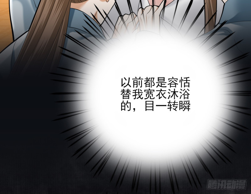 凤于九天韩漫全集-第175话 不为人知的过去无删减无遮挡章节图片 