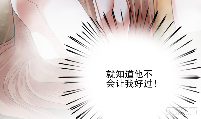 凤于九天韩漫全集-第175话 不为人知的过去无删减无遮挡章节图片 