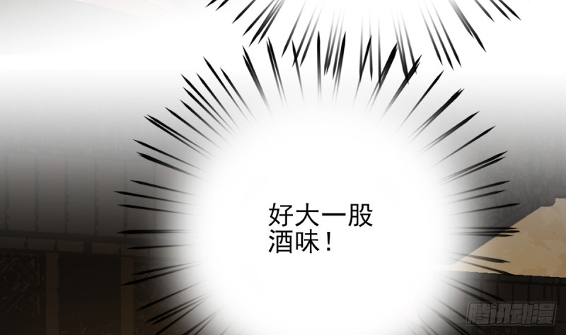 凤于九天韩漫全集-第175话 不为人知的过去无删减无遮挡章节图片 