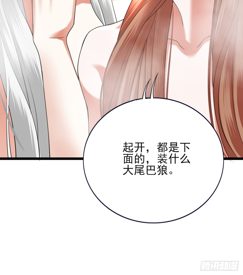 凤于九天韩漫全集-第175话 不为人知的过去无删减无遮挡章节图片 