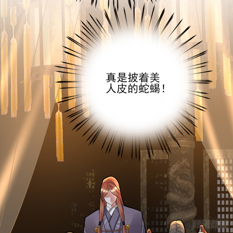 凤于九天韩漫全集-第175话 不为人知的过去无删减无遮挡章节图片 