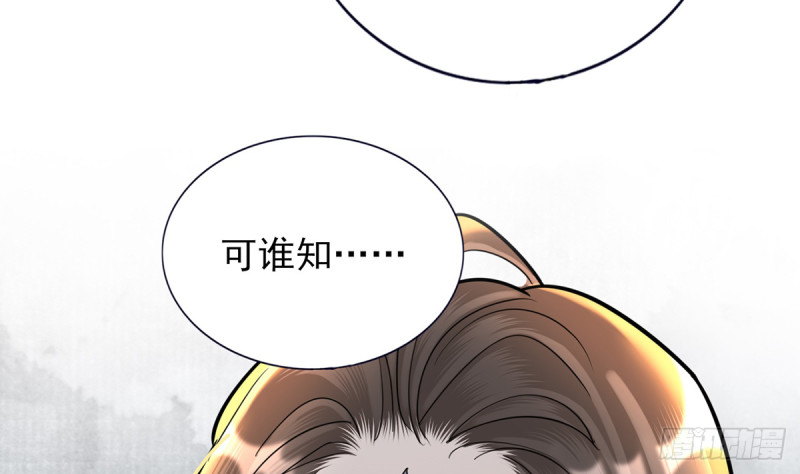 凤于九天韩漫全集-第175话 不为人知的过去无删减无遮挡章节图片 