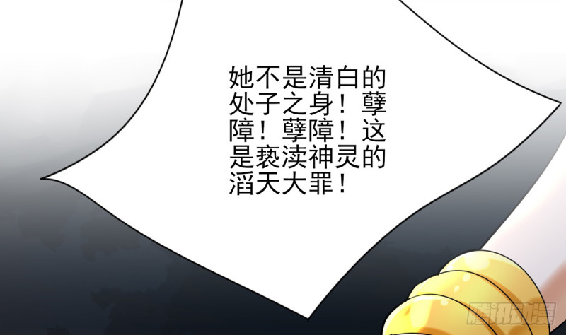 凤于九天韩漫全集-第175话 不为人知的过去无删减无遮挡章节图片 