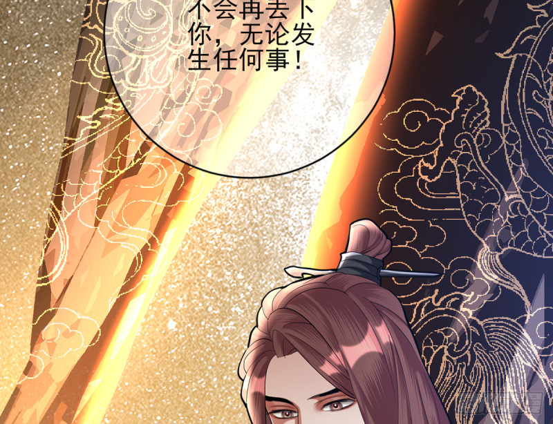 凤于九天韩漫全集-第177话 初掌兵无删减无遮挡章节图片 