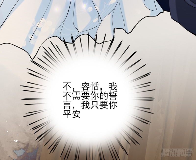 凤于九天韩漫全集-第177话 初掌兵无删减无遮挡章节图片 