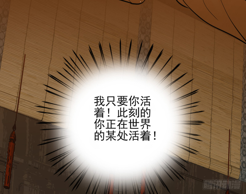 凤于九天韩漫全集-第177话 初掌兵无删减无遮挡章节图片 